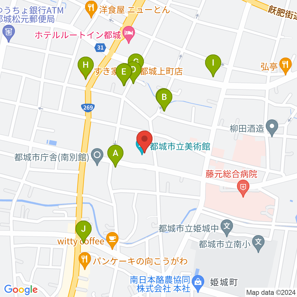 都城市立美術館周辺のファミレス・ファーストフード一覧地図