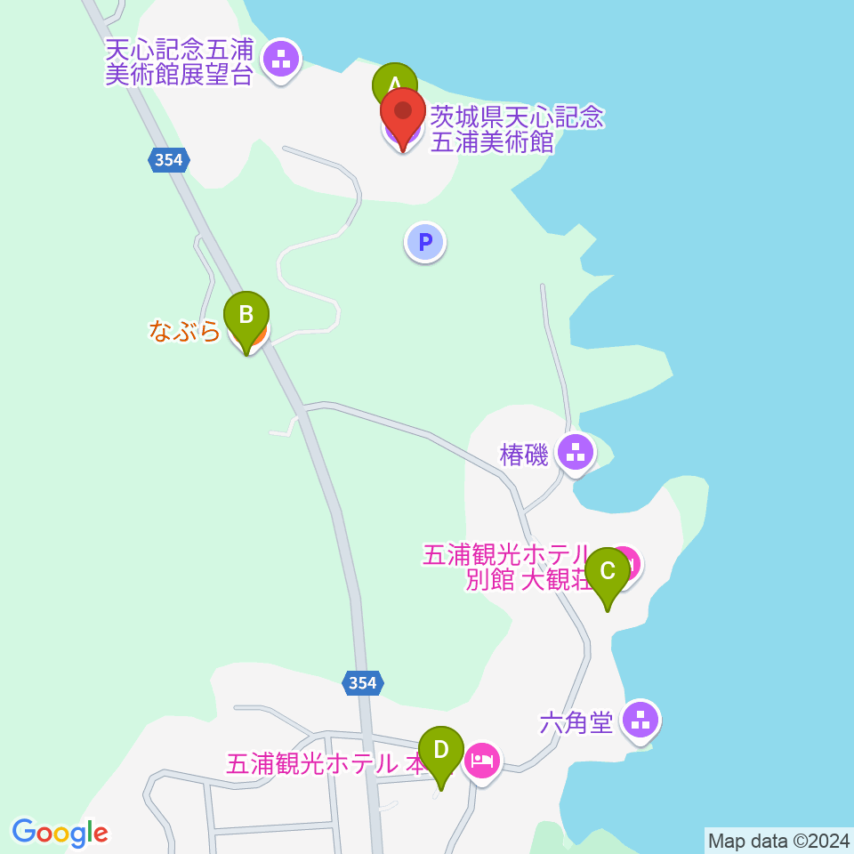 天心記念五浦美術館周辺のファミレス・ファーストフード一覧地図