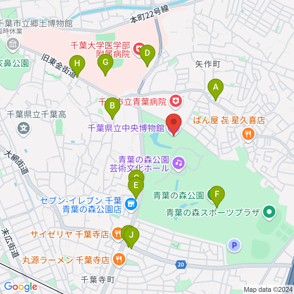 千葉県立中央博物館周辺のファミレス・ファーストフード一覧地図