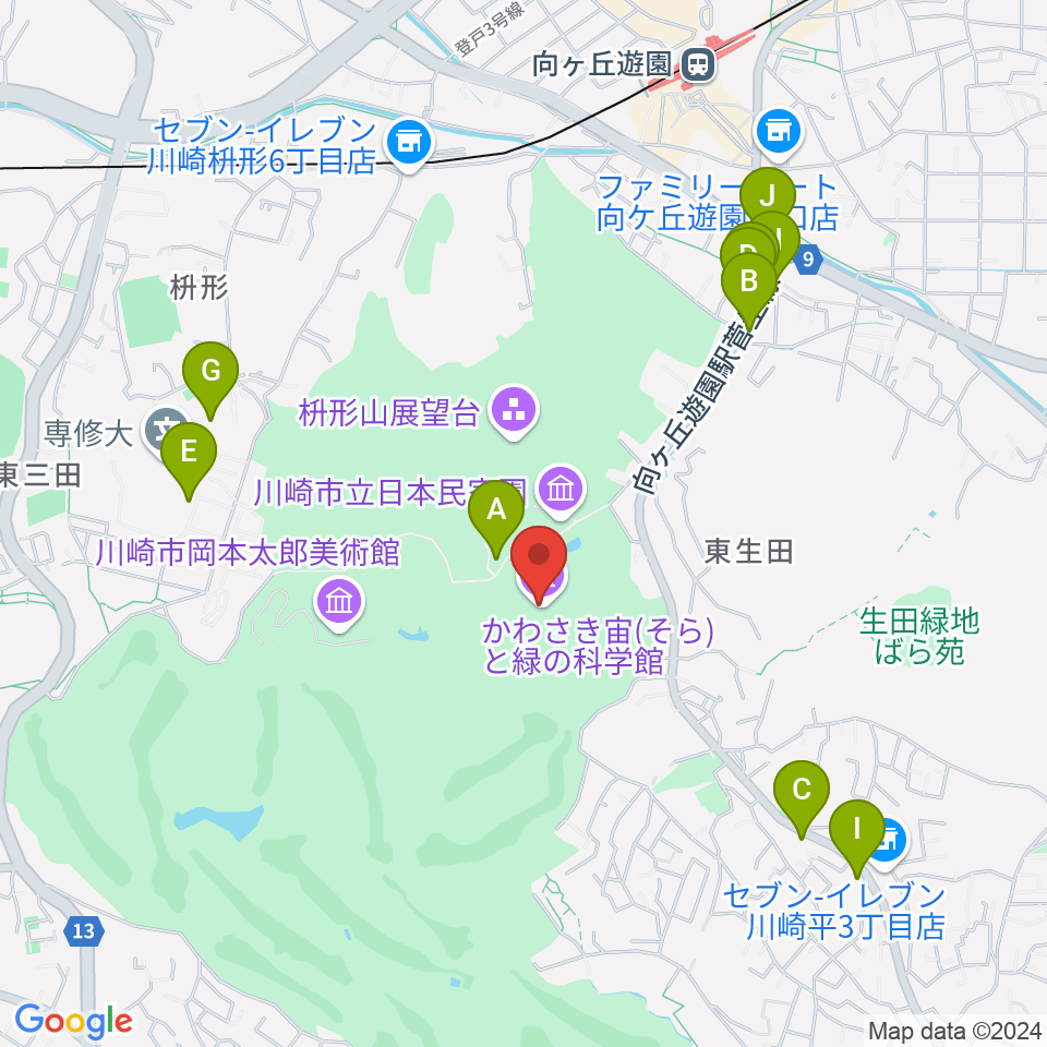 かわさき宙(そら)と緑の科学館周辺のファミレス・ファーストフード一覧地図