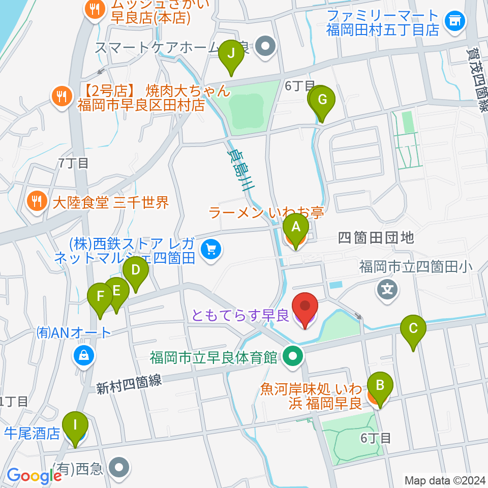 ともてらす早良周辺のファミレス・ファーストフード一覧地図