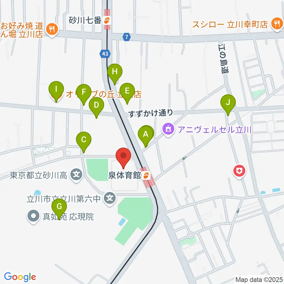 立川市泉市民体育館周辺のファミレス・ファーストフード一覧地図