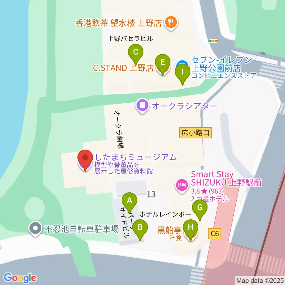 したまちミュージアム周辺のファミレス・ファーストフード一覧地図