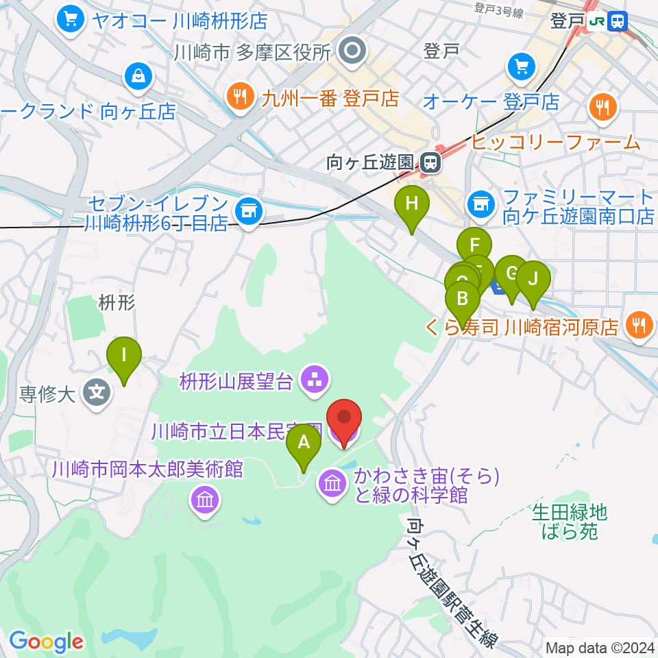 川崎市立日本民家園周辺のファミレス・ファーストフード一覧地図