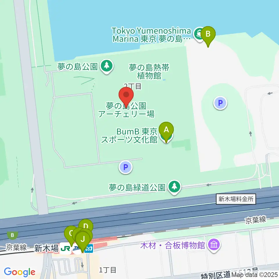 夢の島公園アーチェリー場周辺のファミレス・ファーストフード一覧地図