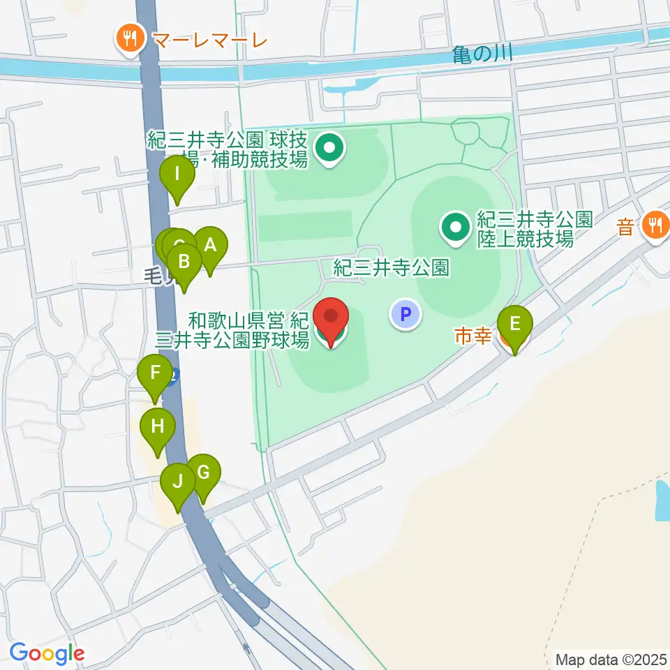 紀三井寺公園野球場周辺のファミレス・ファーストフード一覧地図