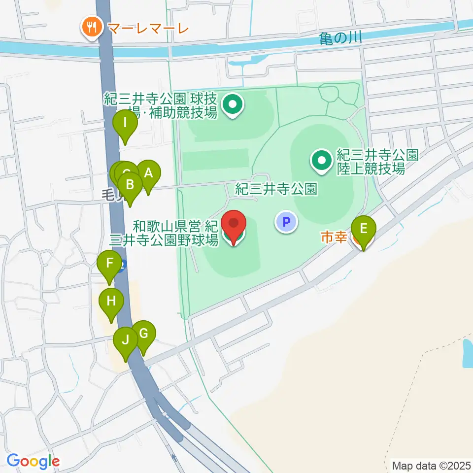紀三井寺公園野球場周辺のファミレス・ファーストフード一覧地図