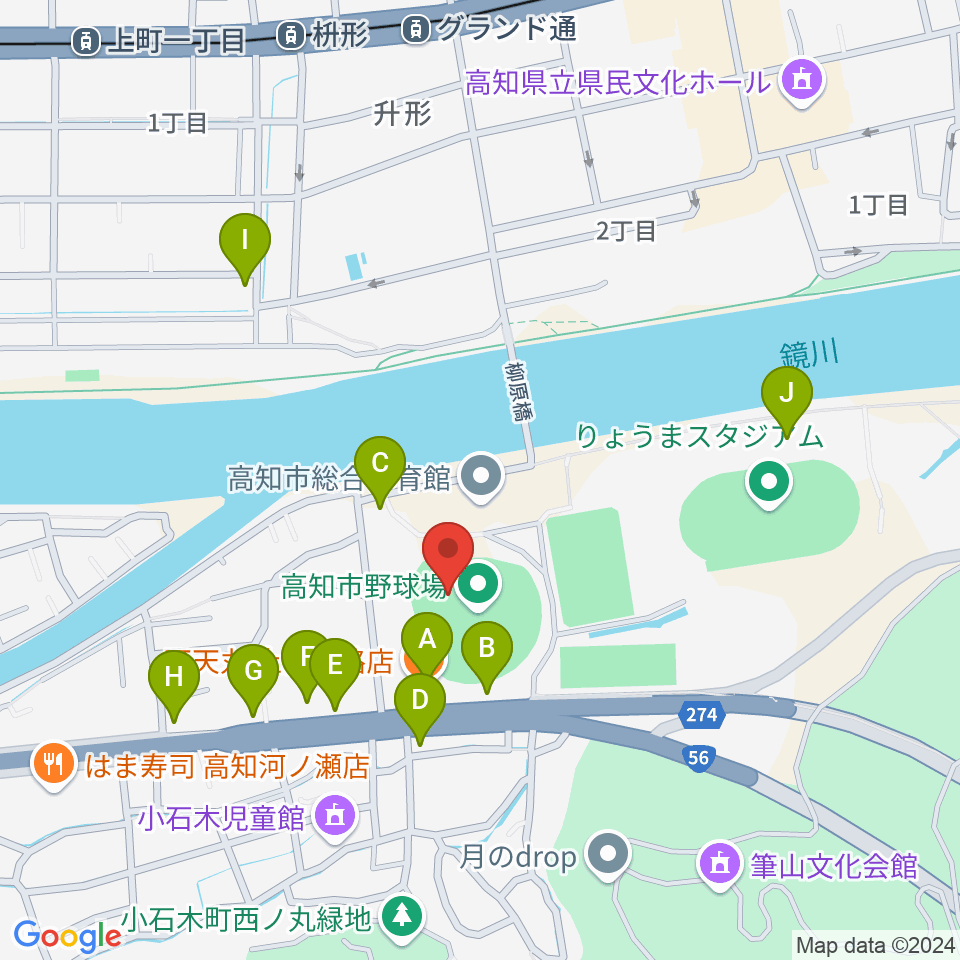 高知市総合運動場野球場周辺のファミレス・ファーストフード一覧地図