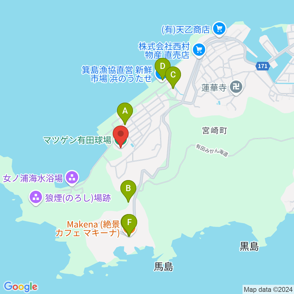 マツゲン有田球場周辺のファミレス・ファーストフード一覧地図