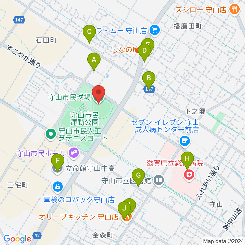 守山市民球場周辺のファミレス・ファーストフード一覧地図