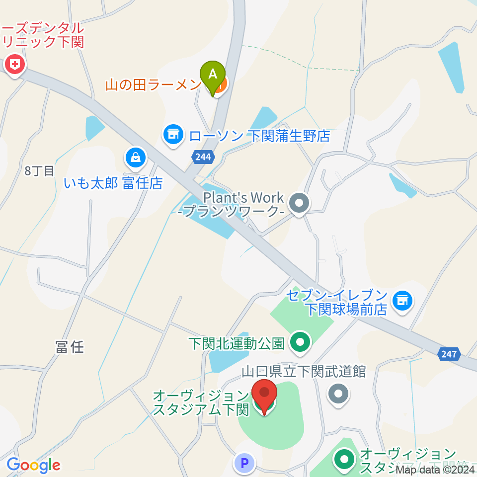 オーヴィジョンスタジアム下関周辺のファミレス・ファーストフード一覧地図