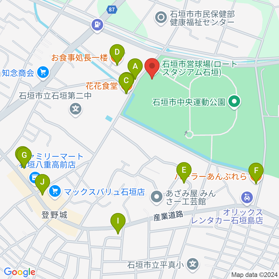 石垣市中央運動公園野球場周辺のファミレス・ファーストフード一覧地図