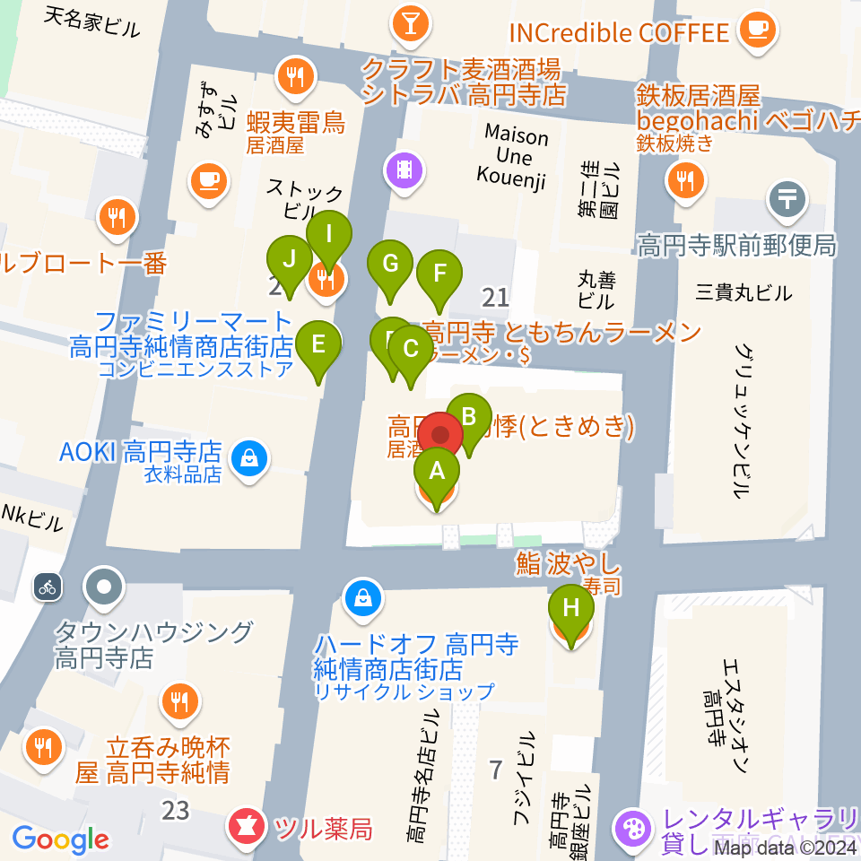 高円寺スタジオ・コヤーマR店周辺のファミレス・ファーストフード一覧地図