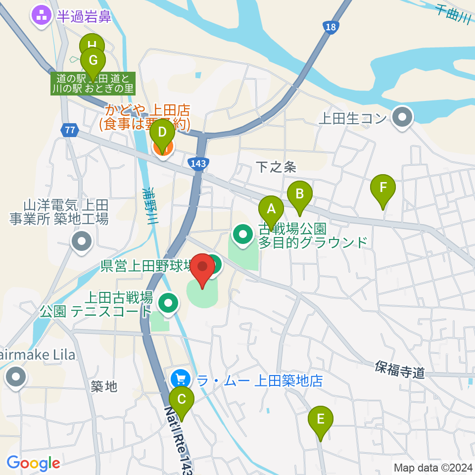 長野県営上田野球場周辺のファミレス・ファーストフード一覧地図