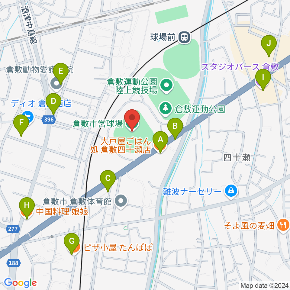 倉敷市営球場周辺のファミレス・ファーストフード一覧地図