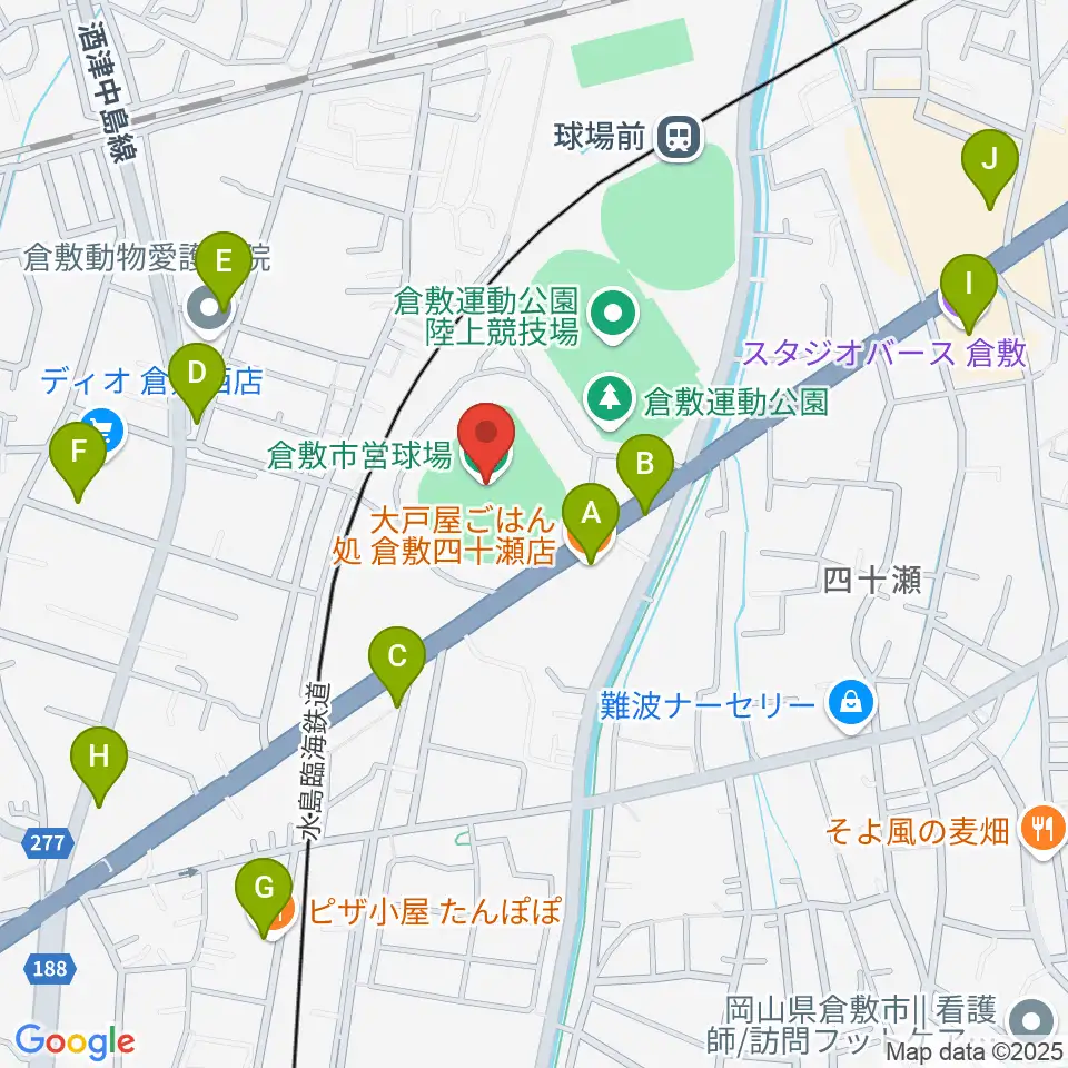 倉敷市営球場周辺のファミレス・ファーストフード一覧地図