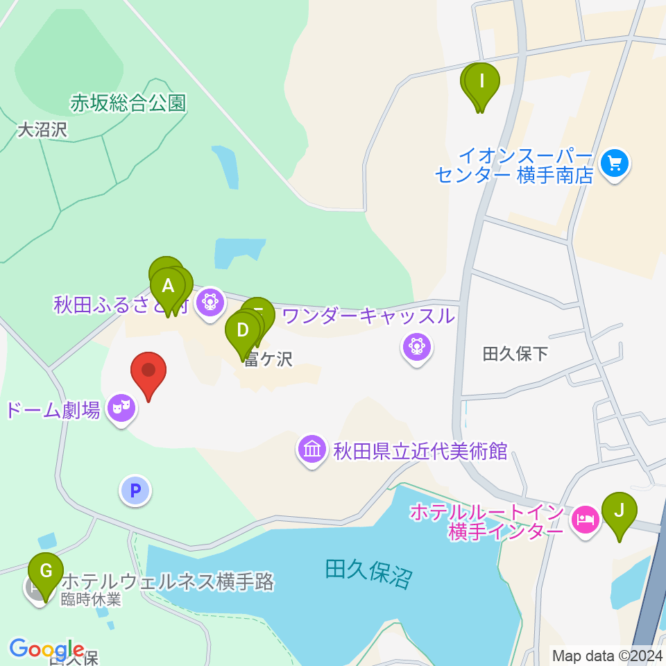 秋田ふるさと村ドーム劇場周辺のファミレス・ファーストフード一覧地図