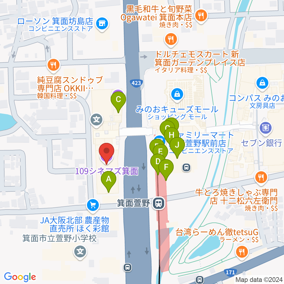 109シネマズ箕面周辺のファミレス・ファーストフード一覧地図