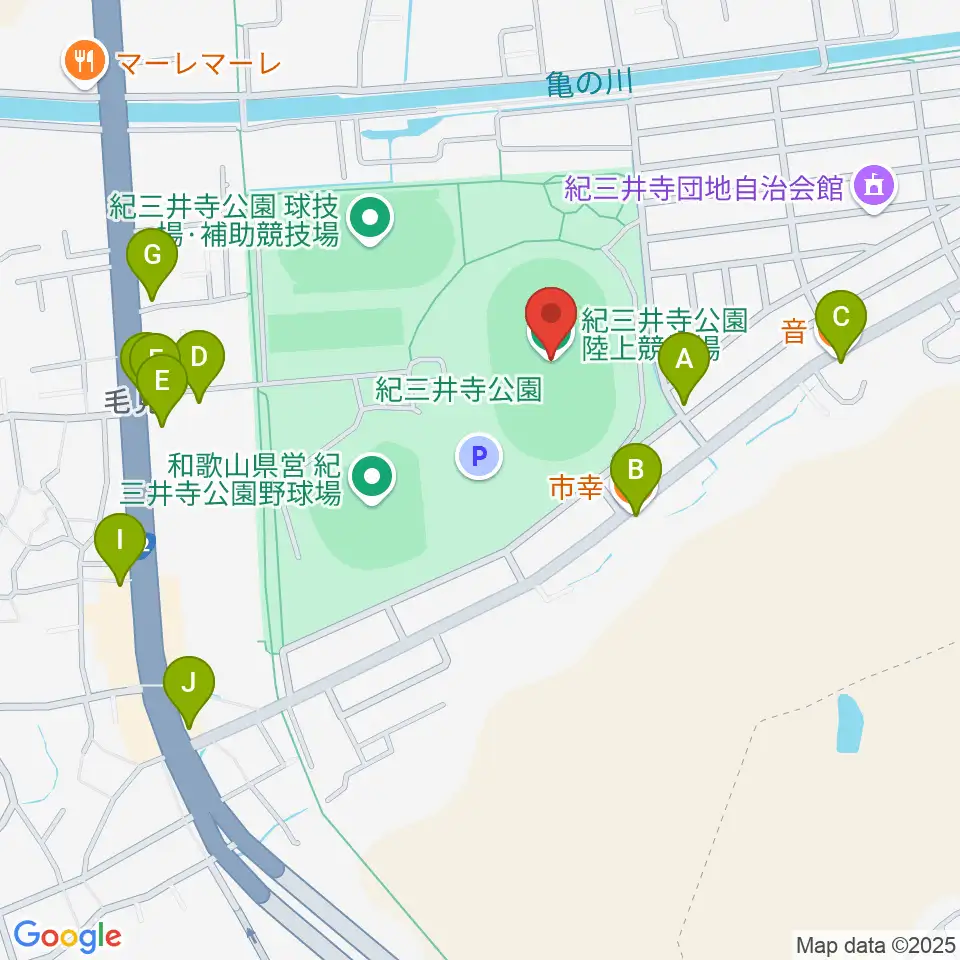 紀三井寺公園陸上競技場周辺のファミレス・ファーストフード一覧地図