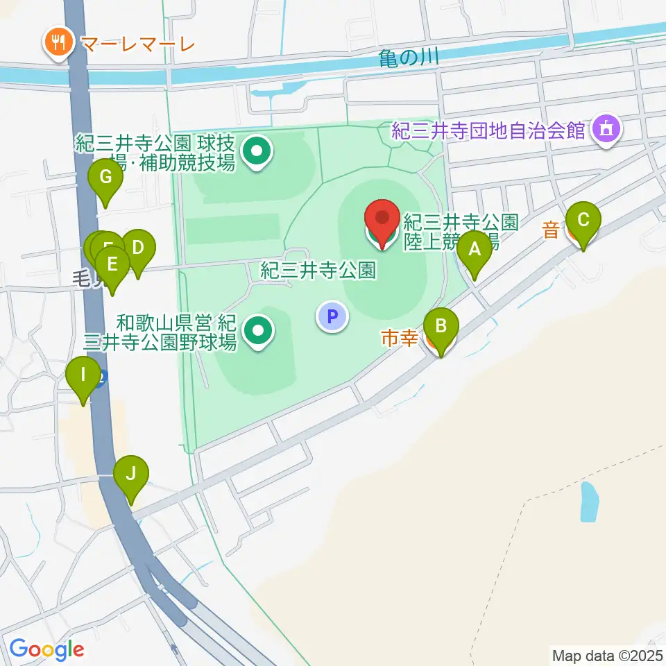 紀三井寺公園陸上競技場周辺のファミレス・ファーストフード一覧地図