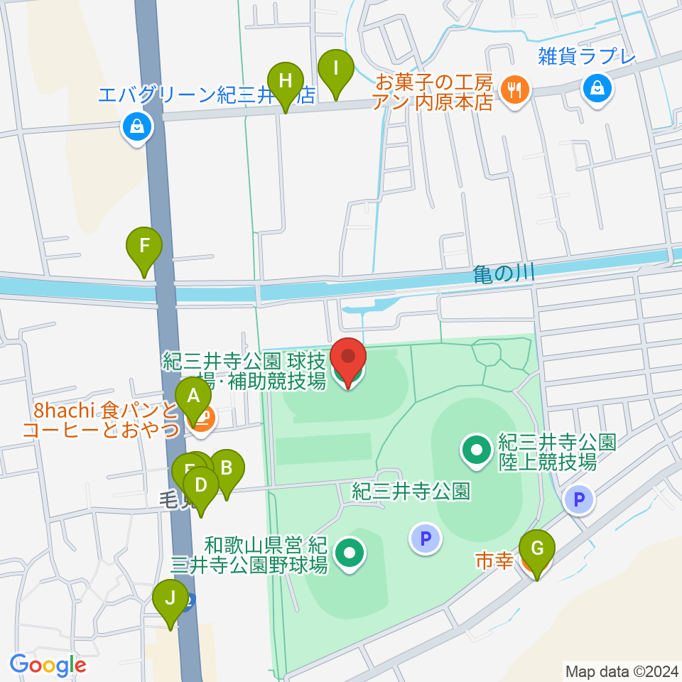 紀三井寺公園球技場・補助競技場周辺のファミレス・ファーストフード一覧地図