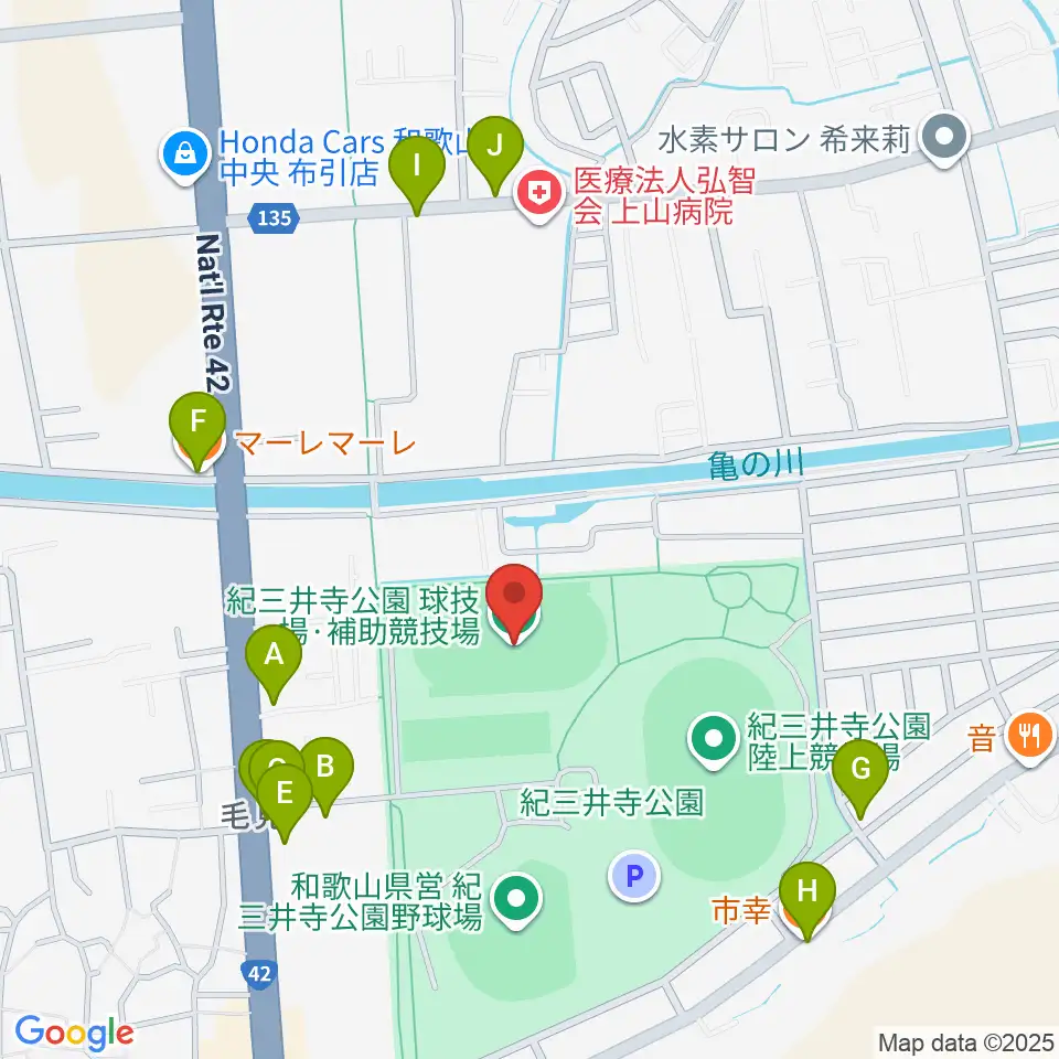 紀三井寺公園球技場・補助競技場周辺のファミレス・ファーストフード一覧地図