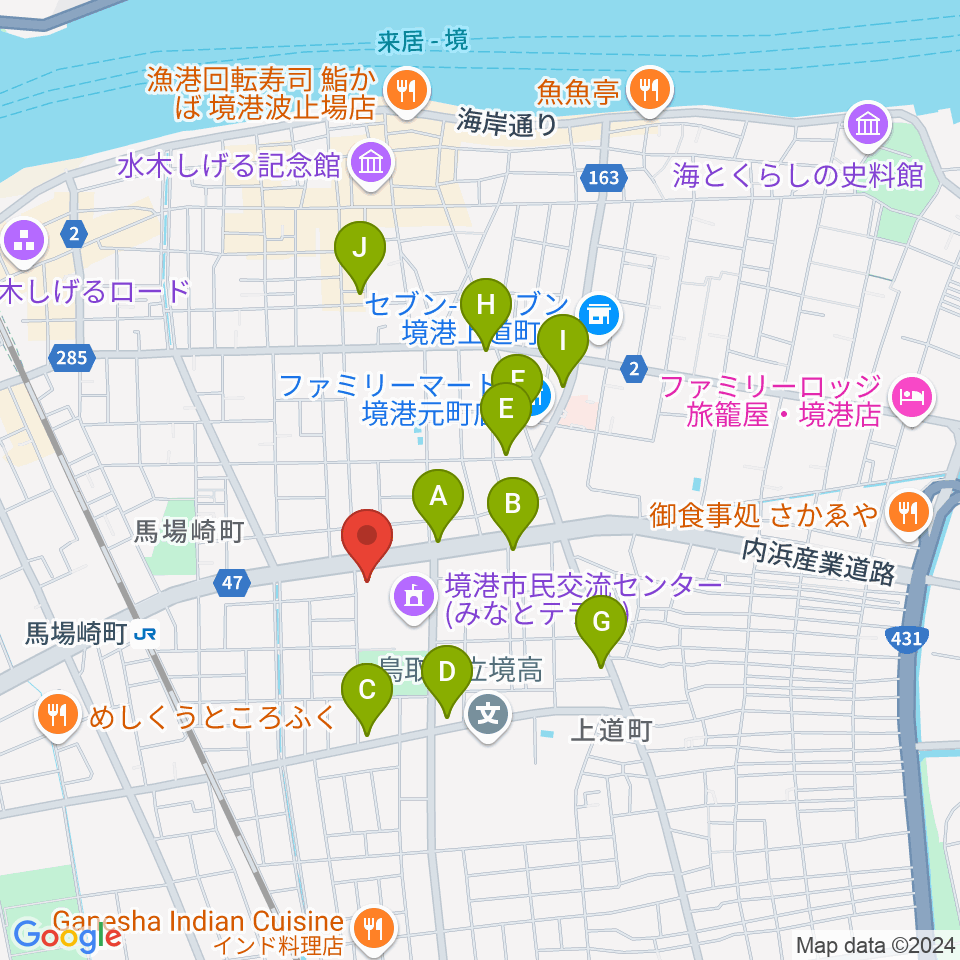 みなとテラス 境港市民交流センター周辺のファミレス・ファーストフード一覧地図