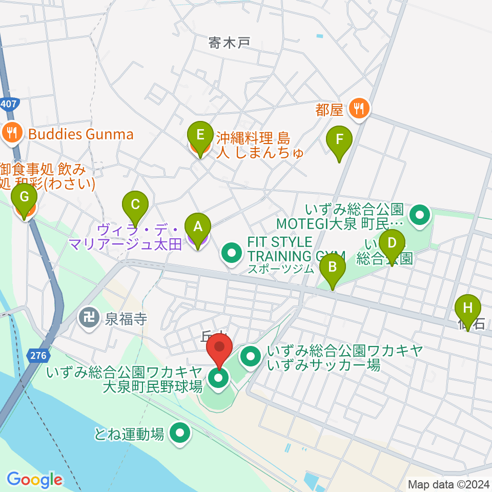 いずみ総合公園ワカキヤ大泉町民野球場周辺のファミレス・ファーストフード一覧地図