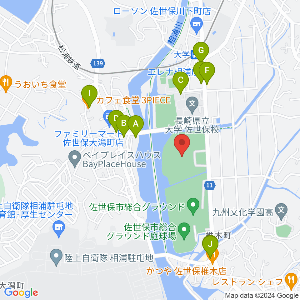 佐世保市総合グラウンド陸上競技場周辺のファミレス・ファーストフード一覧地図