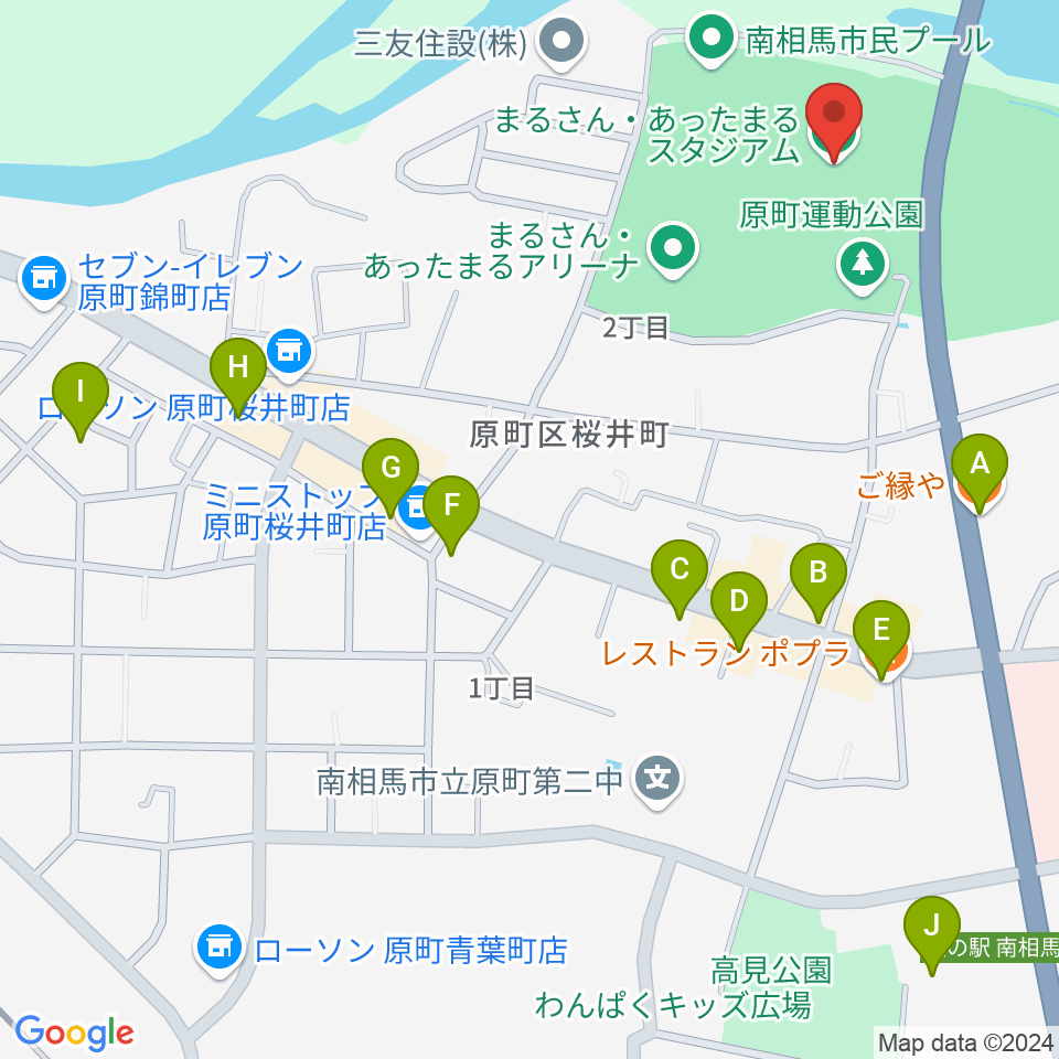 まるさん・あったまるスタジアム周辺のファミレス・ファーストフード一覧地図