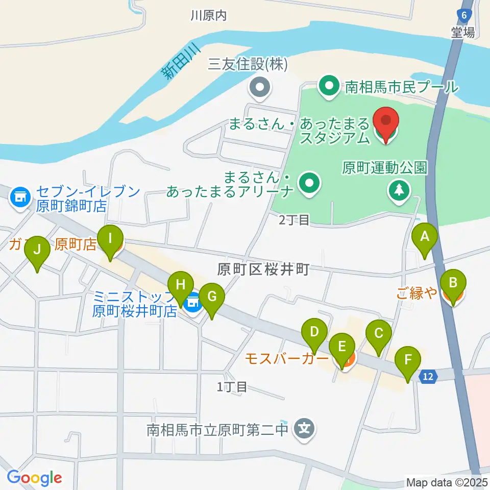 まるさん・あったまるスタジアム周辺のファミレス・ファーストフード一覧地図