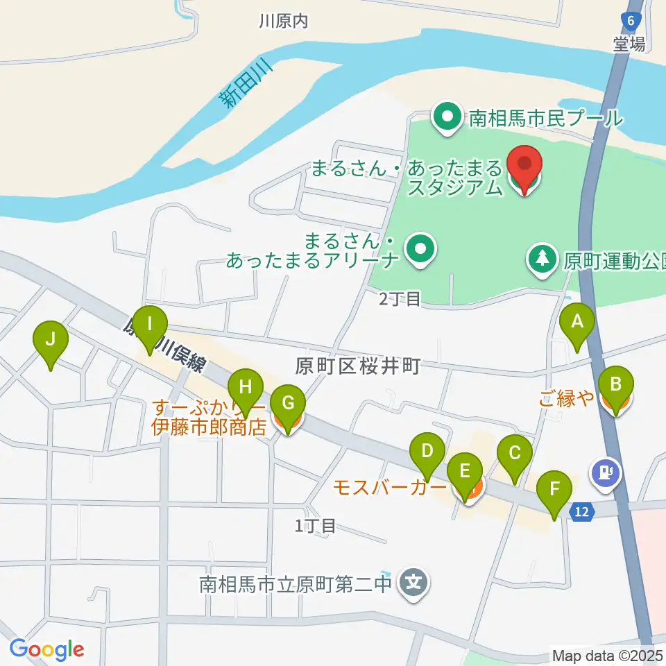 まるさん・あったまるスタジアム周辺のファミレス・ファーストフード一覧地図