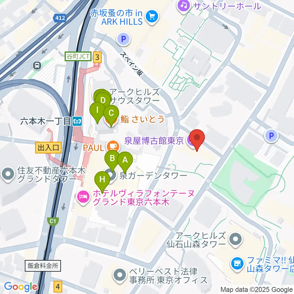泉屋博古館東京周辺のファミレス・ファーストフード一覧地図