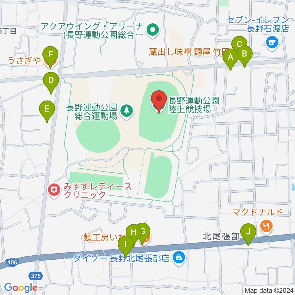 長野市営陸上競技場周辺のファミレス・ファーストフード一覧地図