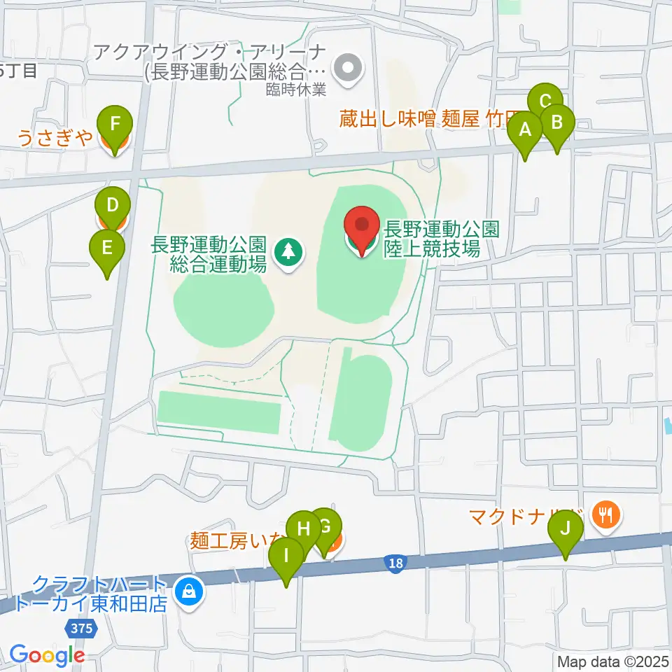 長野市営陸上競技場周辺のファミレス・ファーストフード一覧地図