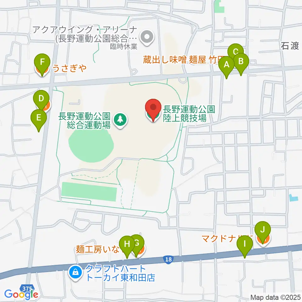 長野市営陸上競技場周辺のファミレス・ファーストフード一覧地図