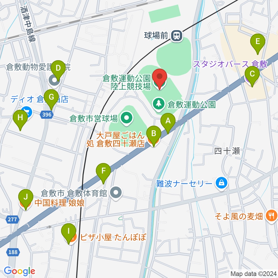 倉敷運動公園陸上競技場周辺のファミレス・ファーストフード一覧地図