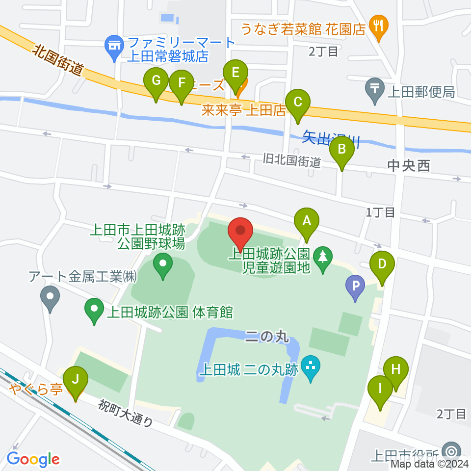 上田城跡公園陸上競技場周辺のファミレス・ファーストフード一覧地図