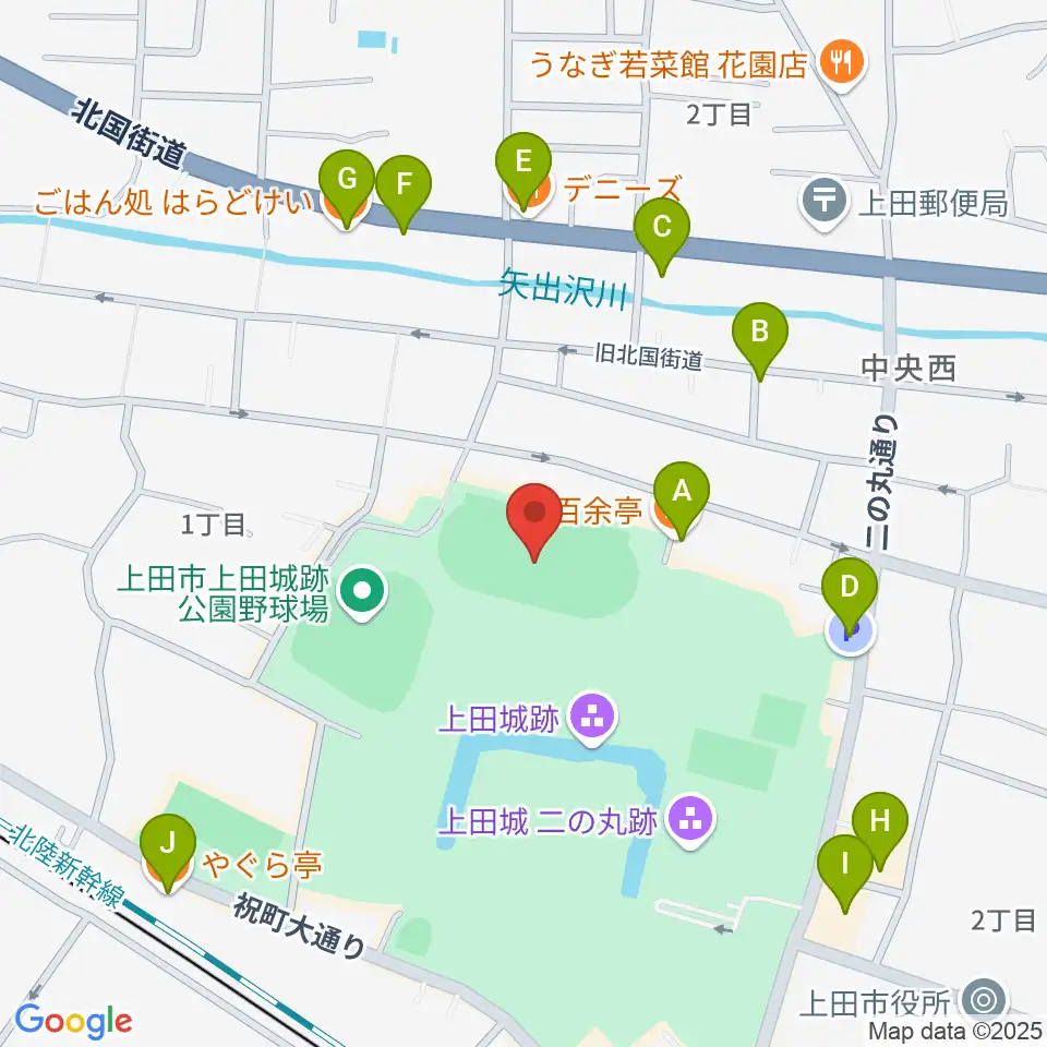 上田城跡公園陸上競技場周辺のファミレス・ファーストフード一覧地図