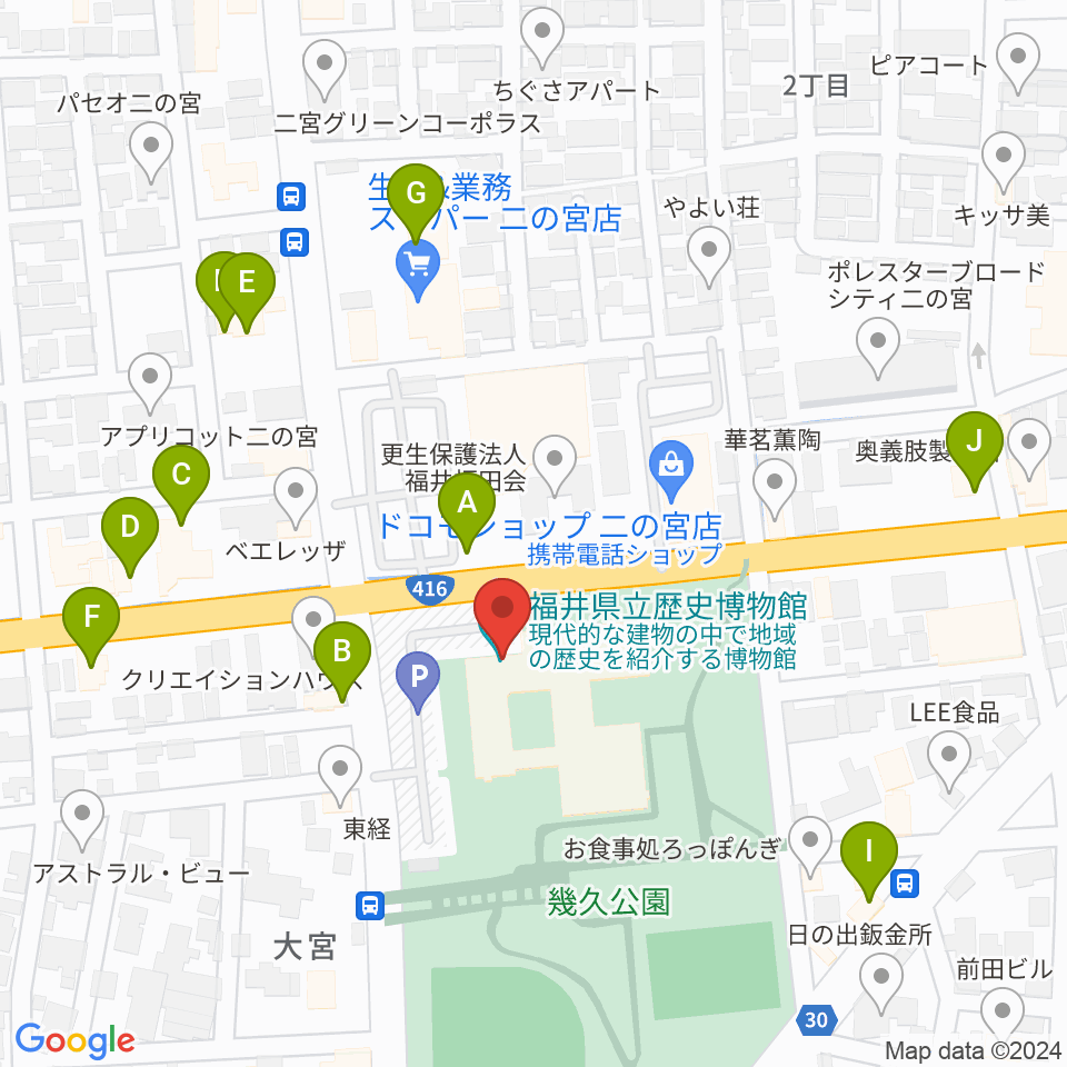 福井県立歴史博物館周辺のファミレス・ファーストフード一覧地図