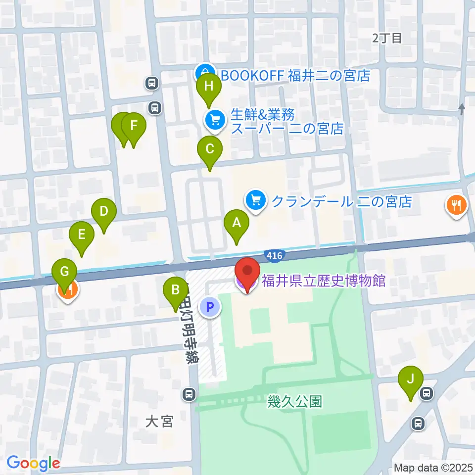 福井県立歴史博物館周辺のファミレス・ファーストフード一覧地図