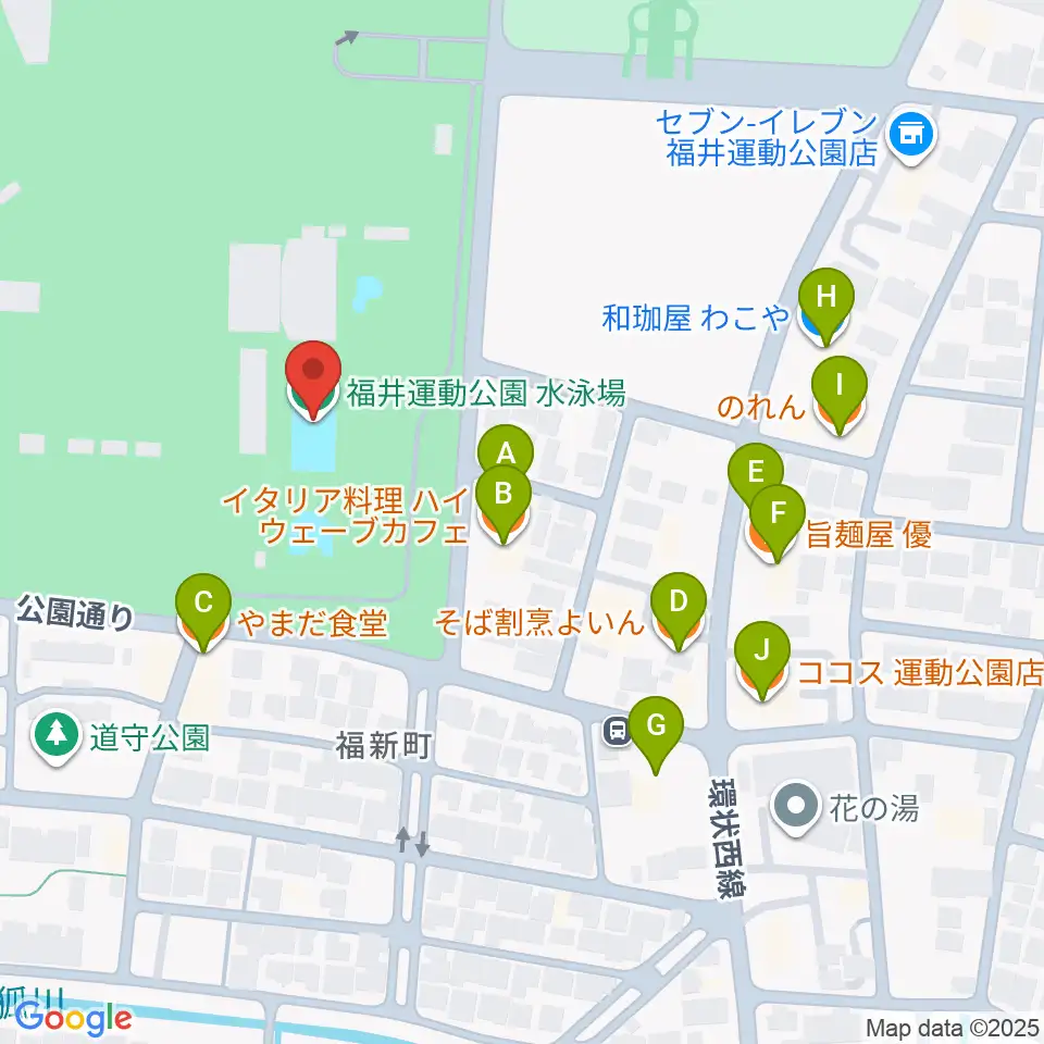 福井県営水泳場周辺のファミレス・ファーストフード一覧地図