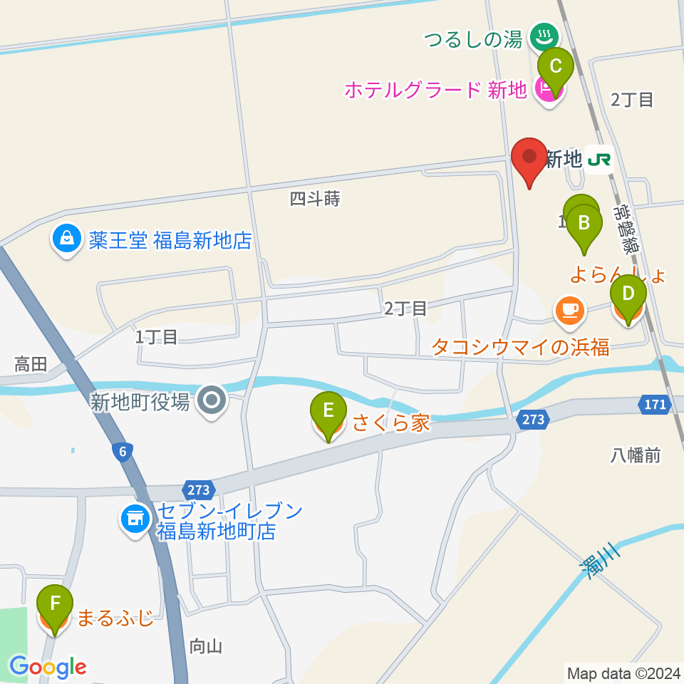 新地町文化交流センター観海ホール周辺のファミレス・ファーストフード一覧地図