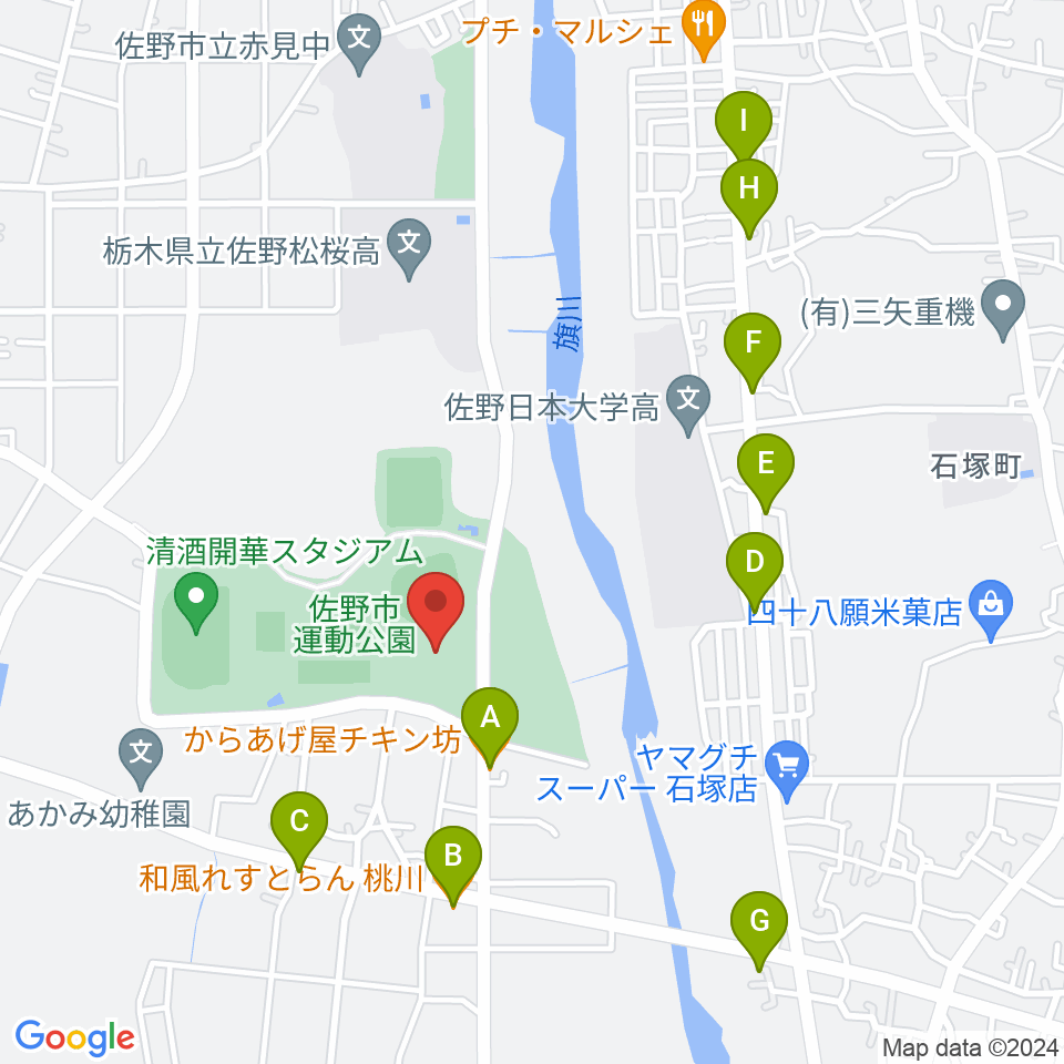 花・花薬局さの体育館周辺のファミレス・ファーストフード一覧地図