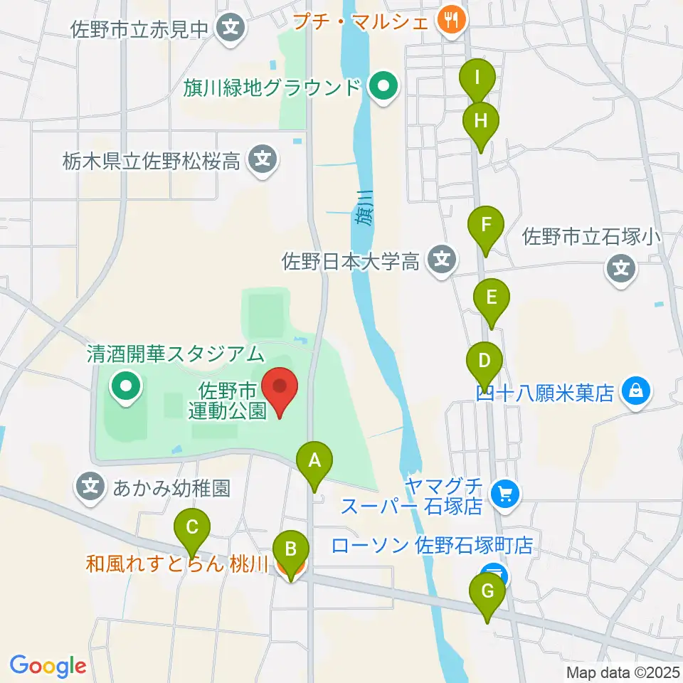 花・花薬局さの体育館周辺のファミレス・ファーストフード一覧地図