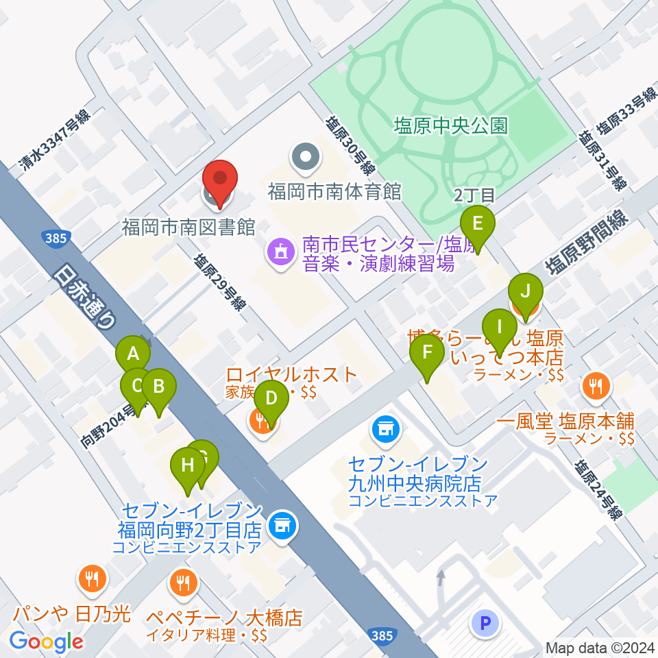 塩原音楽・演劇練習場周辺のファミレス・ファーストフード一覧地図