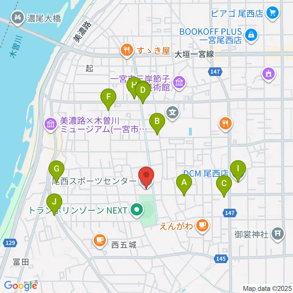 尾西スポーツセンター周辺のファミレス・ファーストフード一覧地図