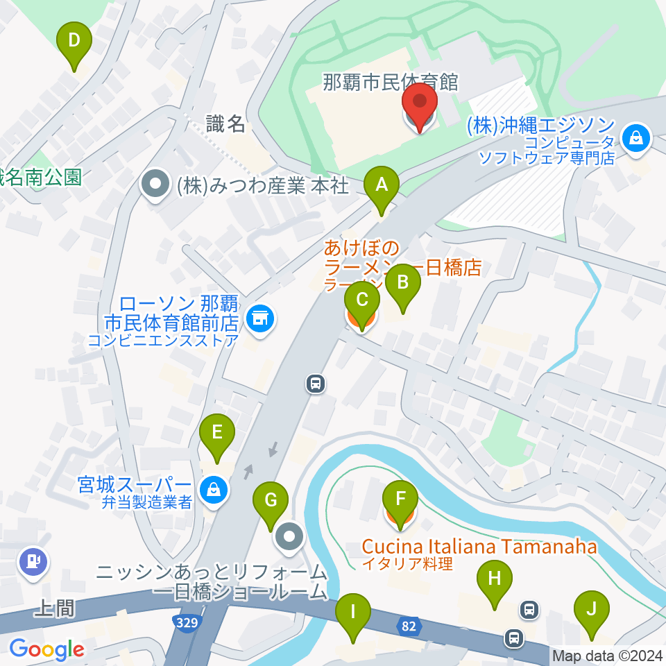 那覇市民体育館周辺のファミレス・ファーストフード一覧地図