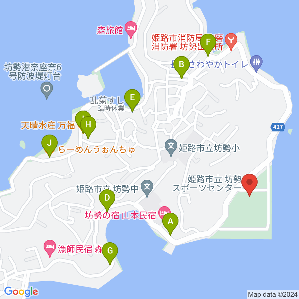 坊勢スポーツセンター周辺のファミレス・ファーストフード一覧地図