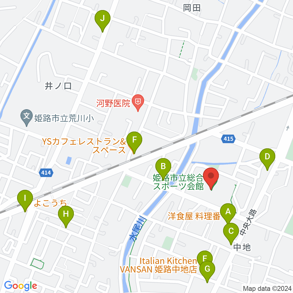 姫路市立総合スポーツ会館周辺のファミレス・ファーストフード一覧地図